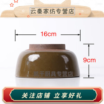 Baichunbao pickle jar lid sold separately sichuan outer lid single use clay pottery old jar pickled vegetable jar lid old-fashioned plus green glaze 12 catties lid_diameter 16 height 9 0ml