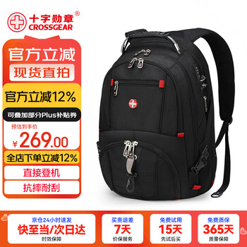 Crossgear swiss sergeant knife backpack men's 17.3-inch laptop bag large capacity business travel outdoor school bag