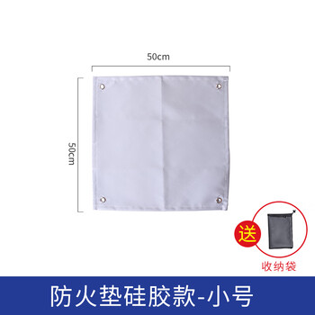 Outdoor camping fireproof cloth picnic barbecue insulation mat flame retardant and high temperature resistant silicone coated fiberglass fire blanket double layer silicone model 50*50