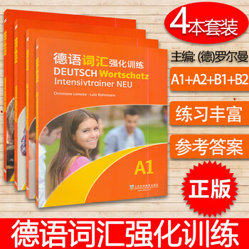 German vocabulary intensive training a1 a2 b1 b2 foreign language learning shanghai foreign language education press shanghai foreign language education press 9787544654593 books z pre-sale