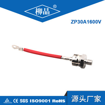 Liu jing spiral diode zp5a 20a 30a 50a 100a 200a rectifier high power spiral automotive motor zp30a