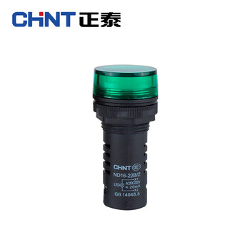 Chint (chnt) indicator light nd16-22ds/2 resistive led signal light red, yellow and green ultra-short curved round lampshade green ac/dc 12v