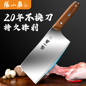 Zhang xiaoquan knife sharpener kitchen knife chef's knife household vegetable slicing knife bone chopping knife bone chopping knife kitchen knife slicing knife