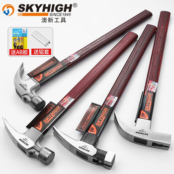 New australian and new zealand claw hammer for woodworking, multifunctional insulated handle, high carbon steel, square head, tooth surface, 6 taels, magnetic - straight tail j11m