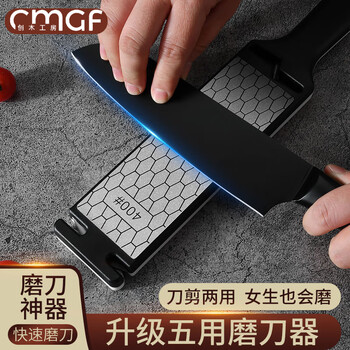 Chuangmu workshop whetstone household kitchen knife diamond double-sided thickness rod emery fast double-sided scissors sharpening artifact black and white emery five-purpose knife sharpener