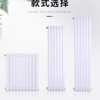 Epson radiator pure white 1800 medium