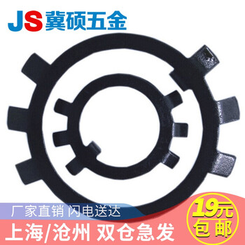Jishuo gb858 anti-return retaining ring stop washer/six-claw retaining ring 10 200 12 10 pieces