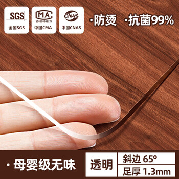 Zonnuo nakata transparent soft glass table mat oil-proof and waterproof dining table mat coffee table tablecloth anti-scalding pvc crystal plate desktop protection mat 65 bevel edge transparent full thickness 1.3mm contact customer service for customized size