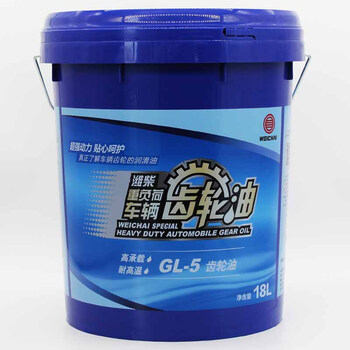 Weichai special heavy-duty vehicle gear gl-5 oil 80w-90/85w-9085w-140 original gear oil 18l 85w-90