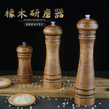 Haidu oak pepper grinder manual pepper sea salt condiment bottle freshly ground pepper black pepper grinding bottle 8 inches