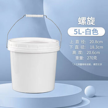 Plastic bucket with lid, sealed bucket, 25 liter small bucket, square latex paint, custom printed raw materials, screw cap round bucket, 5 liter spiral