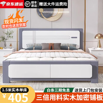 Jingxi solid wood bed 2025 new nordic master bedroom 1.8 double bed 1.5m household wooden bed rental house 1.2m single bed solid wood single bed bmw gray 1.5m*2m