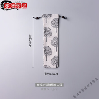 Miaopule japanese simple style cloth bag chopsticks and spoon set portable creative portable tableware bundle pocket storage box lunch box single pack happy tree