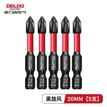 Delixi electric cross bit anti-slip strong magnetic impact hand drill tungsten steel hard electric screwdriver set wear-resistant electric bit tip 50mm 5-pack