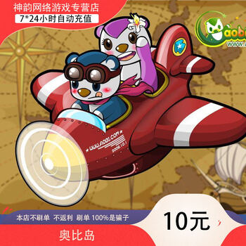 Duoduo card 10 yuan and 10 austrian coins point card obi island/ola star/oqi legend/dragon fighter automatic recharge