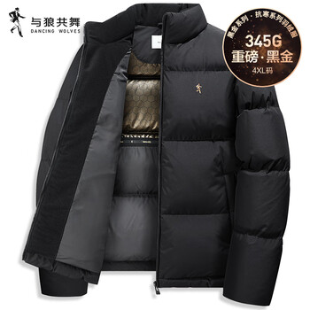 Dances with wolves high filled down jacket stand collar men's 2025 winter new temperature locking graphene warm men's jacket 7067 black 001 xl (180) down filling capacity 300g