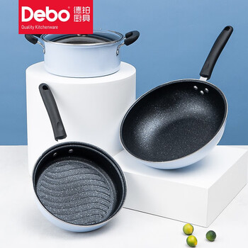 Debo debo pot set wok non-stick three-piece set wheat rice stone color wok frying pan soup pot tebit pot tebit