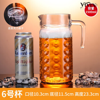 Wing ying draft beer cup extra large 1.5l large capacity craft beer cup extra large glass strap cup bar hero cup 1500ml no. 6 hero cup with lid