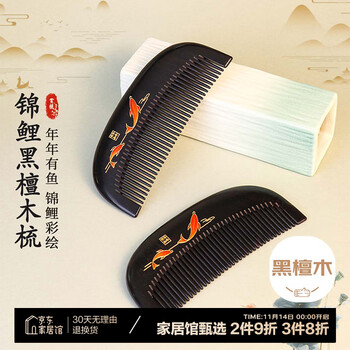 Rsrddy wooden comb gift box chinese valentine's day birthday gift confession gift for wife bestie girl friend souvenir friend friend souvenir