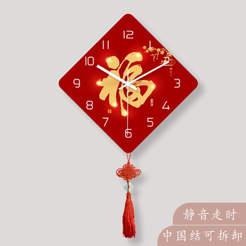 Pure color 2025 new chinese style fortune living room wall clock restaurant quartz clock internet celebrity light luxurious wall-mounted silent clock red fortune character square 16 inches