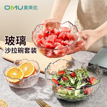 Ogilvy glass salad bowl, soup bowl, transparent glass bowl set, vegetable and fruit plate, dessert bowl, japanese style 3-piece set