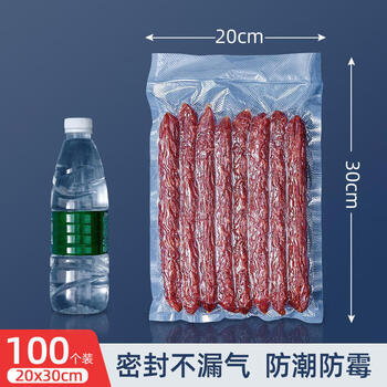 100 pieces mesh texture vacuum bag vacuum food packaging bag roll bag vacuum plastic bag sealing machine compression bag household fresh-keeping bag 20cm*30cm 100 pieces special for sausages and bacon