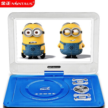 Nintaus mobile dvd player portable dvd player evd children with small tv cd video player 10-inch regular version blue standard
