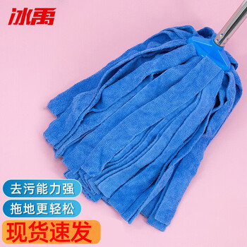 Bingyu bya-64 cleaning mop supermarket factory mop blue terry cloth mop double section rod