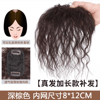 Tangni's head replacement hair piece for middle-aged and elderly mothers, wig for women with short curly hair, full real hair top to cover white hair wig block a028 full real hair 8*12 machine-made 25cm dark brown