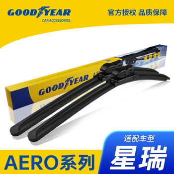 Goodyear aero series geely xingrui wiper 21 to 25 original strips 2021 car 21 xingrui