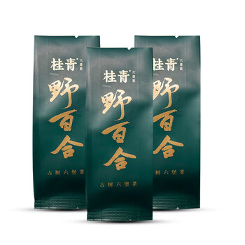 Little senior sister reviews tea wild lily 2014 ancient tree liubao tea wild guiqing guangxi liubao tea 250g guiqing wild lily tasting 5g*3