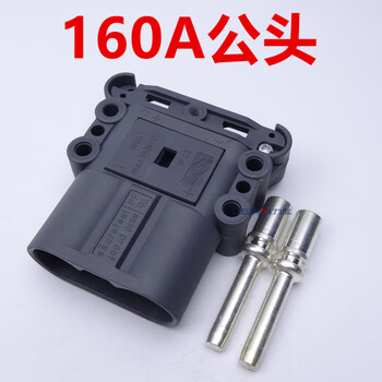 Rema forklift battery plug 80a160a320a charging connector linde heli hangcha battery connector 4. 160a male plug