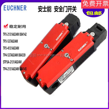 Tp3-2131a024m084142 safety door lock switch stp3a-2131a024mc2363