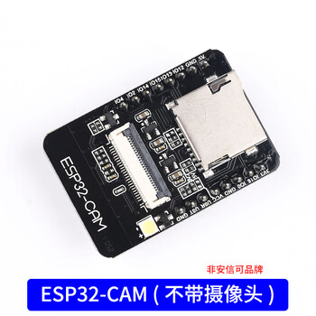 Ov2640 camera module module microcontroller wifi+bluetooth module esp32 serial port to esp32-cam esp32-cam (without camera)