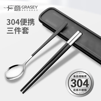 Guangyi chopsticks spoon fork box single portable student travel adult office tableware set 304 nordic portable three-piece set