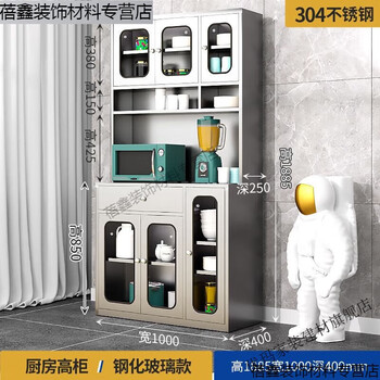 Qinran stainless steel kitchen cupboard home dining side cabinet restaurant storage cabinet tableware storage cabinet multi-functional custom cabinet main picture 304 high-end model