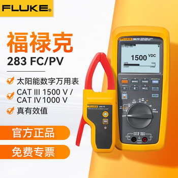 Fluke 283fc/pv solar digital photovoltaic multimeter true rms high-precision multimeter wireless current clamp 283fc/pv