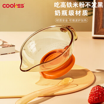 Cookss baby food supplement bowl, newborn grinding bowl, feeding water, baby eating rice flour and rice paste, tableware, bowl and spoon set with lid