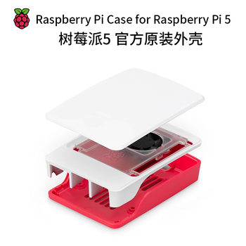 Raspberry pi raspberry pi 5 official case with temperature-controlled fan, heat sink, integrated gpio interface 5v