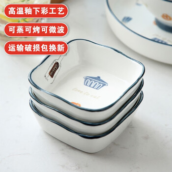 Sumeiji small dish, dipping dish, ceramic condiment dish, sauce dish, vinegar dish, soy sauce hot pot oil dish, dipping sauce dish, 4-inch sauce dish (pack of 2)