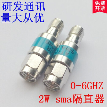 Customized dc-6g sma three-alloy dc blocker, dc blocker, blocker dc block