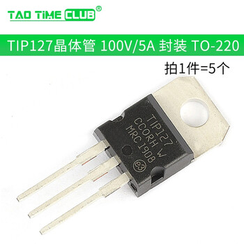 Tip41c tip122/127/42/31/32/142 power transistor package to220 transistor npn tip127 transistor package to-220 5 pcs