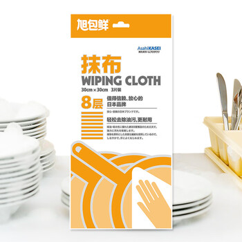 Asahi baoxian japanese brand 8-layer dishwashing cloth 3-piece set kitchen household strong water-absorbent non-woven fabric dishwashing tools