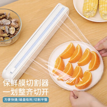 Xinmang suction cup plastic wrap cutter kitchen household plastic wrap cutting machine cutter plastic wrap cutter