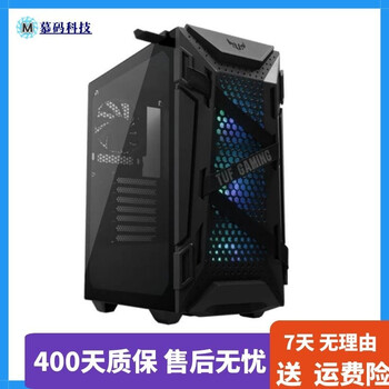 Side-transparent case gaming computer case second-hand 9 new desktop computer main case double glass water-cooled gaming case supports large board backline asus tuf gt301