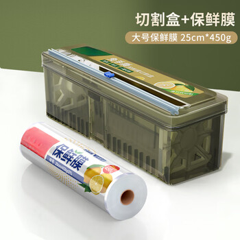 Fantasy cling film cutter kitchen household large roll economical pe food high temperature resistant box cover commercial 1 1 roll 25cm*450g large roll tight film about 300 meters +