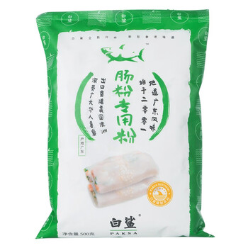 White shark rice roll special powder 500g cantonese style sausage home-made breakfast rice roll cantonese rice roll ready-mixed powder