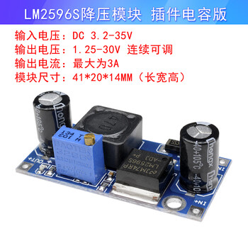 Lm2596s 3a adjustable step-down module dc-dc step-down regulated power supply module 3.2-35v to 1.25-30v 3a lm2596s 3.2-35v to 1.25-3