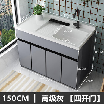Kaidifu honeycomb space aluminum floor-standing integrated cabinet balcony laundry basin quartz stone integrated basin washing machine cabinet can be customized gray-150cm single main cabinet the right basin is shipped by default (please contact customer service if you need a left basin)