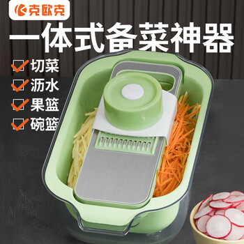 Keok stainless steel vegetable cutting artifact household potato shredder multi-functional radish grating with built-in drain basket luxury six-knife - with original double-layer drain basket